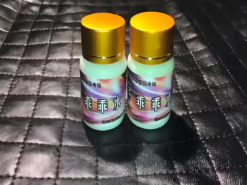 女士专用红蜘蛛8126-uAs型号